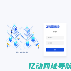 浚凯科技-实时更新科技互联网头条信息