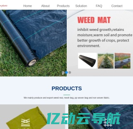 Shouguang Caiyuan Plastic Co., Ltd._Mesh Bag_Weed Mat_Non Woven Fabric