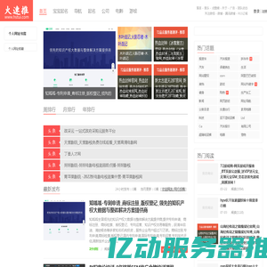 秦学教育(官网) - 个性化一对一课程辅导教育品牌!