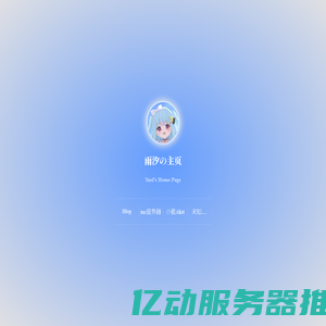 智能logo设计_logo在线设计制作_logo一键生成_免费logo在线制作神器_小威logo