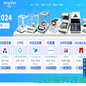 称重,工业称重,水分仪-希梅尔科学仪器有限公司