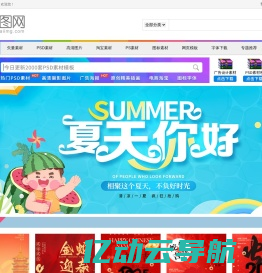 爱图网 - 精品设计图片素材aiimg.com