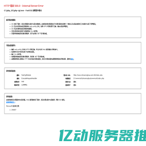 两辊卷圆机_环缝焊接设备_直缝焊接设备_汽车号牌烫印机-常州市武进荣华机电有限公司