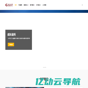 成长金科是一家专注于金融数字化解决方案和外包服务的提供商