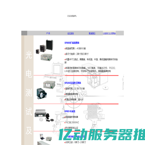 北京宇桥信立科技发展有限公司cisystems