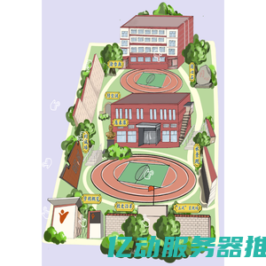 曾家岩小学校