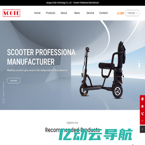 Jiangsu Scote Technology Co., Ltd.-Scooter,scote