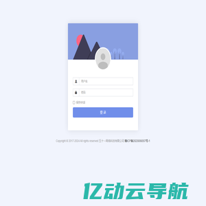 五十一网络科技有限公司