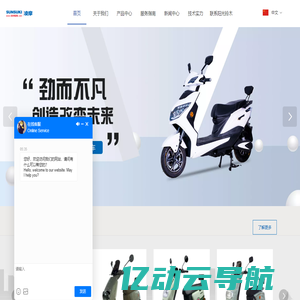 无锡电动车厂家_电动车制造商_电动车加盟-阳光铃木电动车无锡有限公司