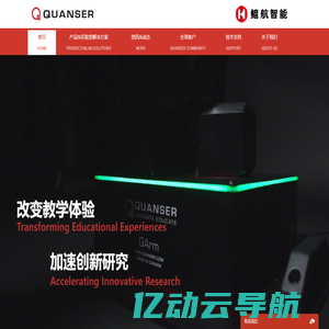 QUANSER | 首页