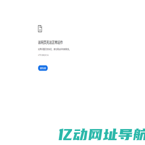 安全管理网备用域名-www.9764.com-东方创想科技