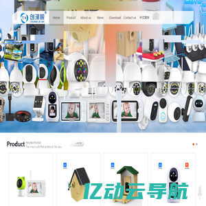 Shenzhen chuangze video technology co., LTD-Security products, monitor camera