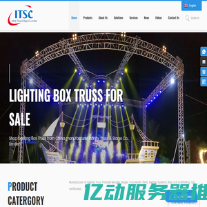 Stage Truss | Lighting Truss | Stage Roof -Infinity Truss & Stage Co.,Limited