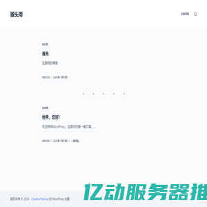 北京燕钛云创科技有限公司-温室气体分析仪-碳排放监测分析仪-便携式气体分析仪