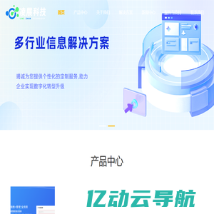 渭南众启创网络科技有限公司