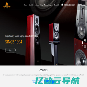 Penglai Aurum Cantus Audio,Specializing in Aurum Cantus Audio