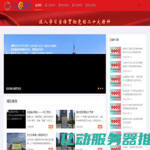 东方早报网|上海早报媒体