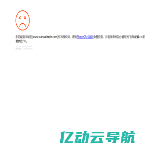 北京万维盈创科技发展有限公司-北京万维盈创科技发展有限公司