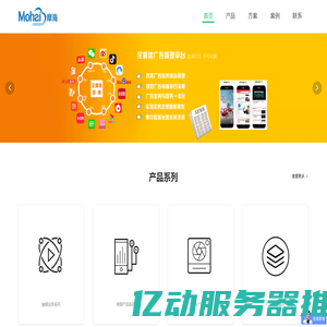 摩海科技|报社经营管理系统|电视台经营管理系统|新媒体广告管理软件|户外广告管理软件|活动会展管理软件|广告公司管理软件