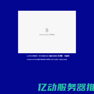 东莞网站建设-网页设计制作-网站优化推广-专业网络营销解决方案-朝阳企讯通