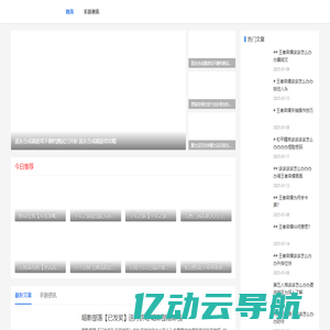 诗语晨光手游联盟_手游攻略大全_游戏技巧精华_实时游戏攻略