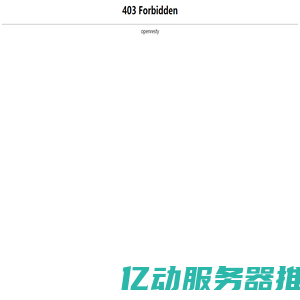 山东金利复合材料有限公司-土工格栅、玻纤格栅、塑料格栅、土工布