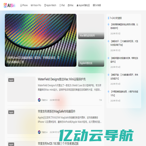 AI Siri-苹果智能资讯网