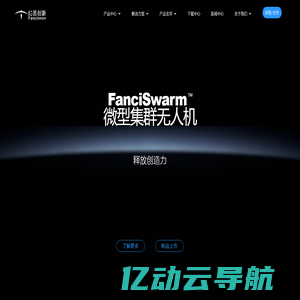 幻思创新Fancinnov - 跨模态机器人引领者