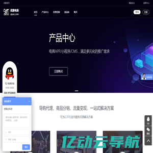 优聚电商淘宝客APP，返利APP，导购APP，是国内首家基于移动电商的云服务平台,一键生成本地化android，ios APP，0门槛，赚钱更简单，是淘宝客，京东客首选.