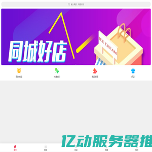 高阳同城生活-高阳信息网-乐享高阳