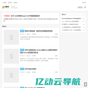 小狮博客 - 一个专业的技术博客平台-小狮博客-一个专业的技术博客平台