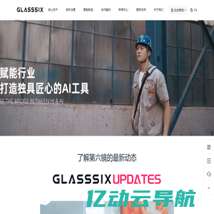 第六镜|Glasssix