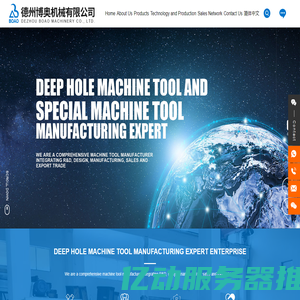 Dezhou Boao Machinery Co., Ltd._CNC skiving