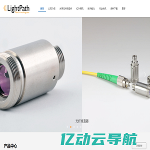 首页-LightPath Technologies 莱特巴斯