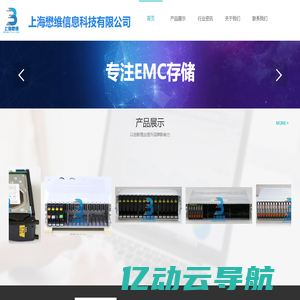 上海懋维信息科技有限公司
