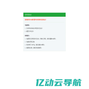 优品飞游戏网-提供金铲铲之战最全的阵容推荐、最新攻略、版本资讯 - 优品飞游戏网