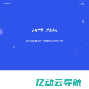 Pengbo Technology (Hangzhou) Company Limited 澎渤科技(杭州)有限公司