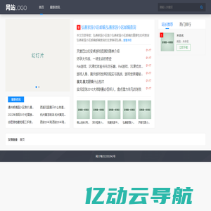 厦门臻选优品网络科技有限公司,共享一六九