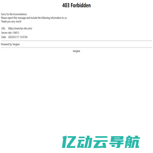 乐清市恒奕盛电子有限公司_FPC连接器,WTB连接器,连接器厂家