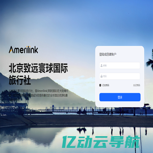 Amerilink - Global B2B Hotel Booking Supplier