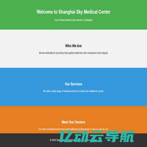 Welcome to Shanghai Sky Medical Center