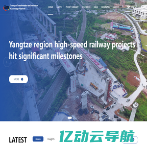 首页 - Transport Transformation and Innovation  Knowledge Platform