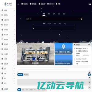 久留网 - 收集精品，打造自己需要的小屋