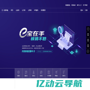 aeo关务软件系统-报关软件-保税仓储系统-结邦网