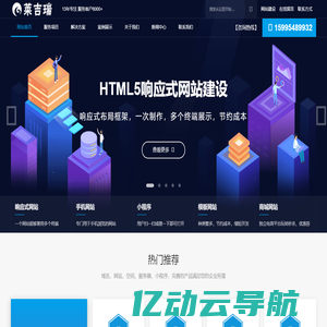 苏州网站建设_苏州网络公司_苏州网站制作_网站建设_莱吉瑞网络科技-苏州莱吉瑞信息科技有限公司