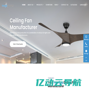 Ceiling Fan Lights Manufacturer - Magicpower