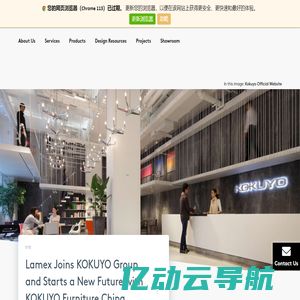 Lamex Office Furniture | Official Website of Lamex