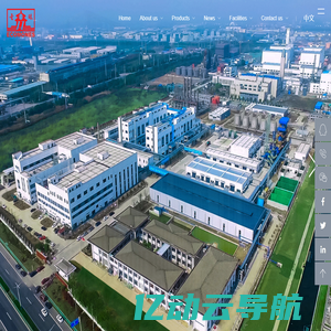 Jiangsu Institute of Ecomones Co., Ltd.--Triasulfuron|Primisulfuron| Flutriafol