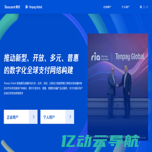 Tenpay Global