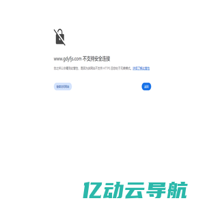 广东远峰建设工程有限公司